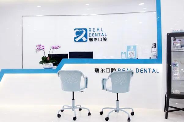 厦门牙齿激光美白医院