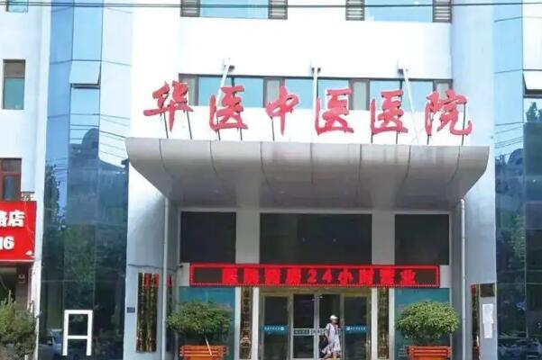 保定洗牙齿医院