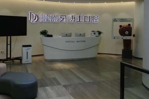 无锡镶牙医院