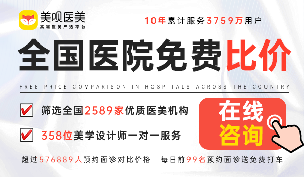 咸阳西安康洁口腔医院